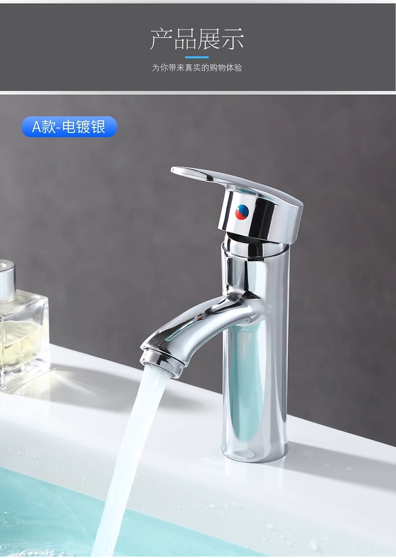 Washbasin, hot and cold water faucet, bathroom, stainless steel countertop basin, washbasin, household rotating single-hole faucet undefined