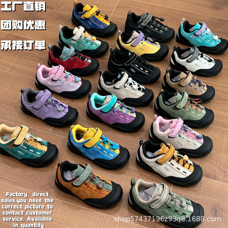 Kojia's new outdoor soft-soled, wear-resistant children's shoes, non-slip hiking shoes, casual sports shoes for girls and boys Kojia's new outdoor soft-soled, wear-resistant children's shoes, non-slip hiking shoes, casual sports shoes for girls and boys