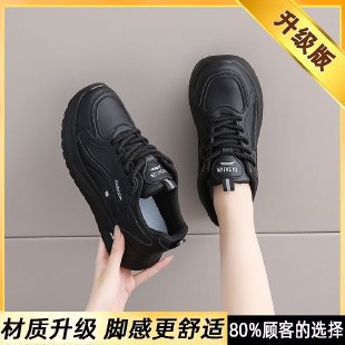 Zapatillas de mujer 2025 nuevo verano ligero, suela suave, pies no cansados, zapatos Forrest Gump, suela gruesa, zapatos de papá, viajes, todo fósforo