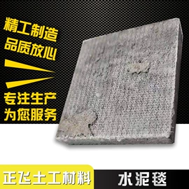 土工膜;土工布;工地施工材料