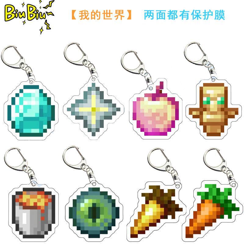 Minecraft Peripheral Minecraft Keychain Diamond Sword Undead Totem Lava Bucket Alloy Weapon Pendant Minecraft Peripheral Minecraft Keychain Diamond Sword Undead Totem Lava Bucket Alloy Weapon Pendant