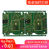 smt Chip processing Electronic component DIP Plug-in processing PCB Copy board proofing [Lingzhuo sampling]