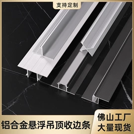 踢脚线、板;其他装饰线板;地板附件