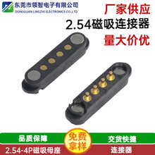 �S�ҹ���2.54m�g��4P����ĸ���A��僽�ᘴ����B��������������^