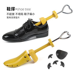 Plastic Shoes for Men and Women Left and Right Universal Adjustable Shoe Support Expanders Foot Squeezing Widening Expanding Height Expanding Shoe Last Expanders