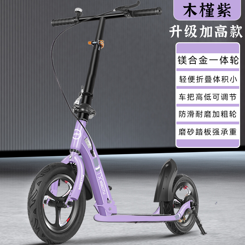 Scooter para adultos, niños, niños mayores de 8 años, scooter plegable, scooter para campus, bicicleta urbana