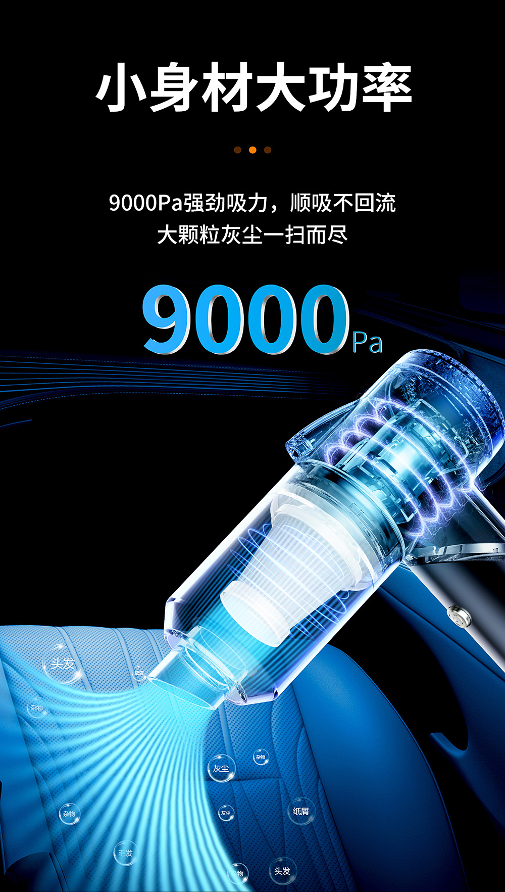 120W Handheld Wireless Car Vacuum Cleaner Suction and Blowing Integrated Mini Charging Large Suction Car Vacuum Cleaner