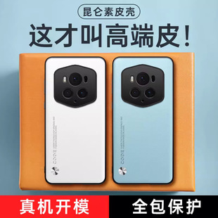 �m�ØsҫMagic6RSR���r���OӋ�֙C����ɫ��Ƥ�֙C�׷�ˤ���o��