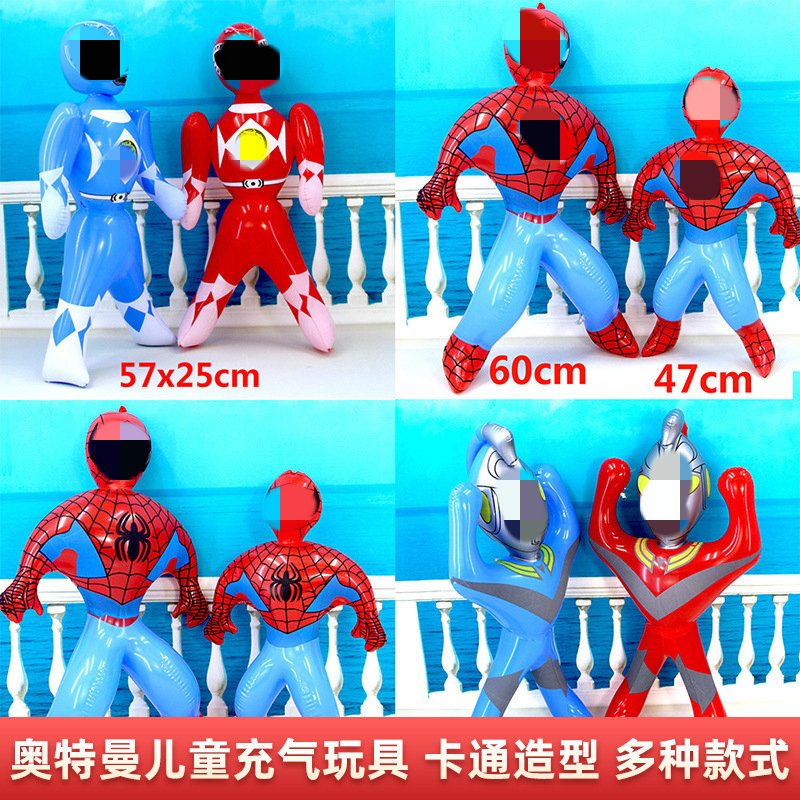 inflation Toys Stall Toys Hands Ultraman children inflation Toys Red and blue Cartoon characters Of large number wholesale