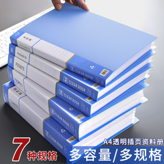 データブック a4 収納ブック ファイルフォルダー ブルー多層フォルダー 透明ユニバーサルファイルストレージ オフィス用品