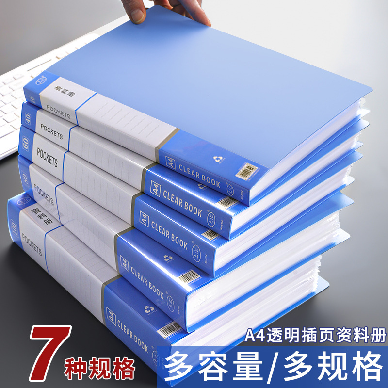 Libro de datos de oficina engrosado Libro de almacenamiento Libro de datos azul A4 Carpeta multicapa Archivo universal transparente
