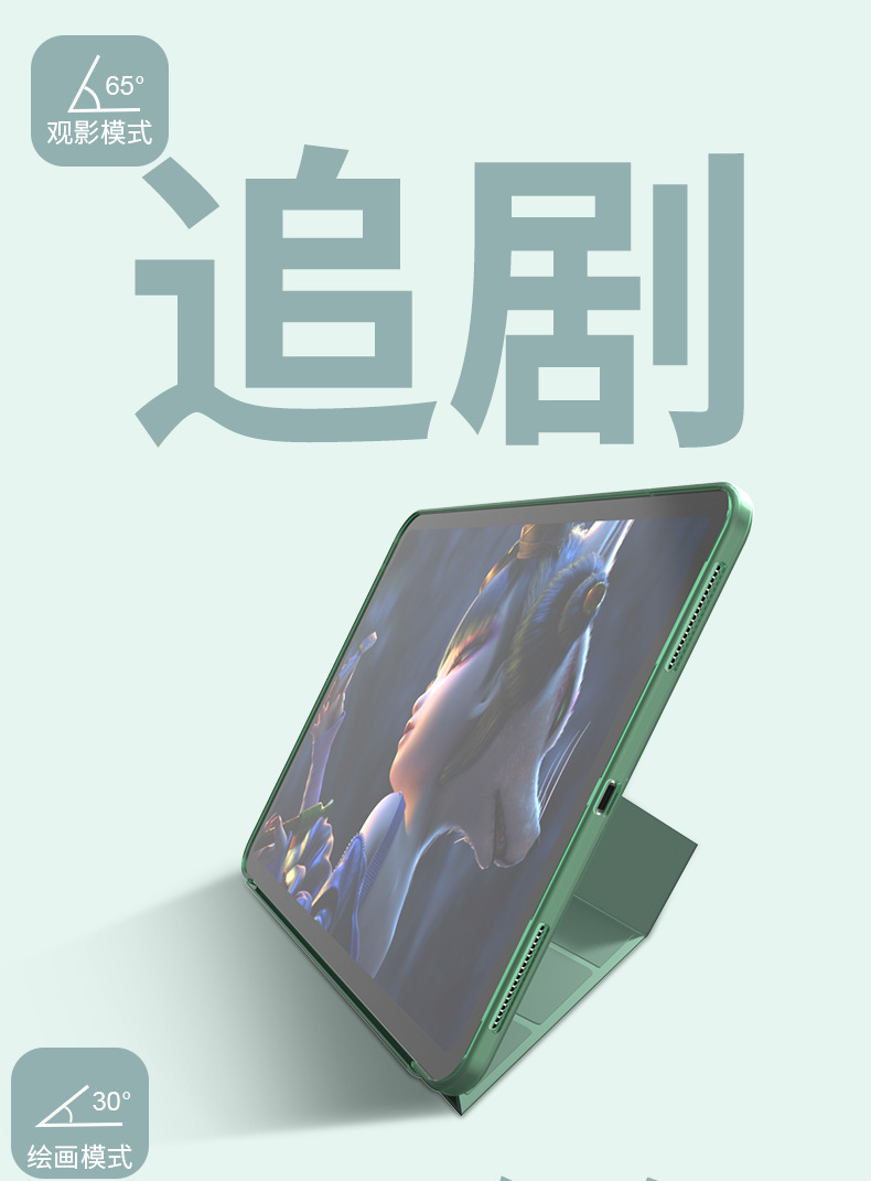 淘宝&天猫详情页_04.jpg