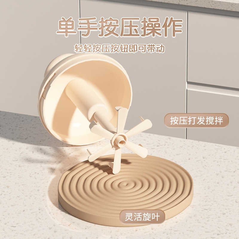 【原创】多功能打蛋器家用搅奶油手动打泡打发鸡蛋搅打蛋杯大容量|undefined