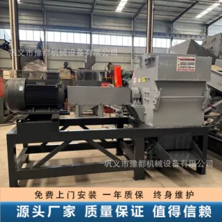 塑料建材粉碎机 塑钢粉碎料破碎机 橡胶破碎机 PVC门窗打碎机