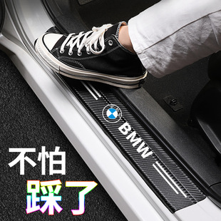 Abrasion Resistant Door Sill Strip, Anti-Trampling Protection Sticker, Car Logo Cartoon Carbon Fiber Pattern Trunk Welcome Pedal Anti-Scratch Decorative Sticker