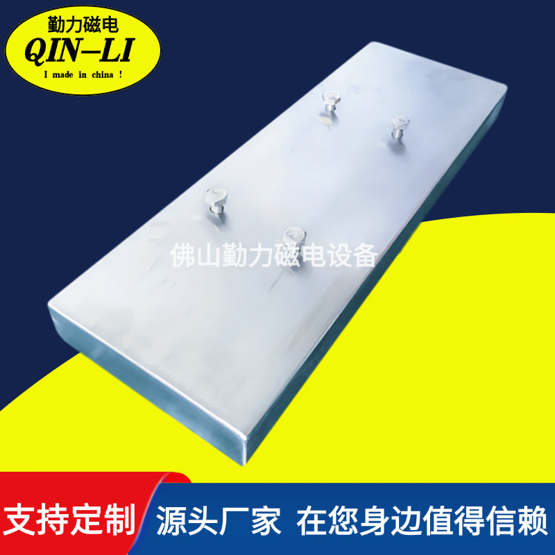 厂家供应 品质带螺丝孔强力磁力板、永磁板、除铁板