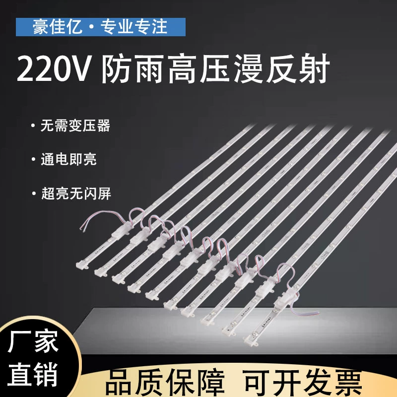 Фабрика прямых продаж на открытом воздухе высокого давления водонепроницаемый диффузное отражение 220V Katu световой короб мягкая пленка потолочная шторка светодиодная лба