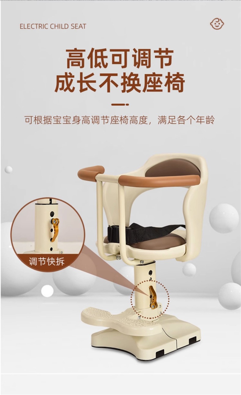 Electric Car Child Seat Front Pedal Battery Car Small Month Old Baby Baby Tricycle Safety Seat Chair