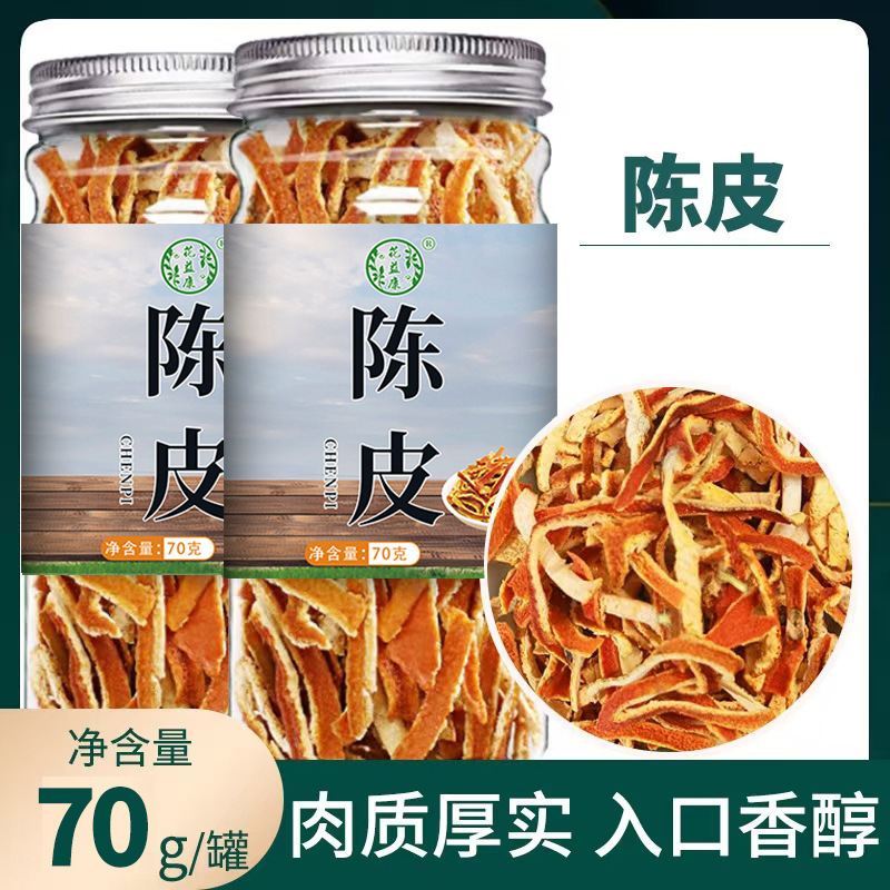 Hua Yikang Tangerine Peel Tea, Tangerine Peel Strips, Orange Peel, Dried Tangerine Peel, Xinhui Tangerine Peel, Chinese Herbal Medicine Health Tea Wholesale