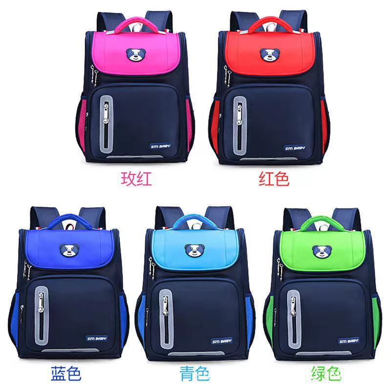 Primary school space schoolbag custom lo...