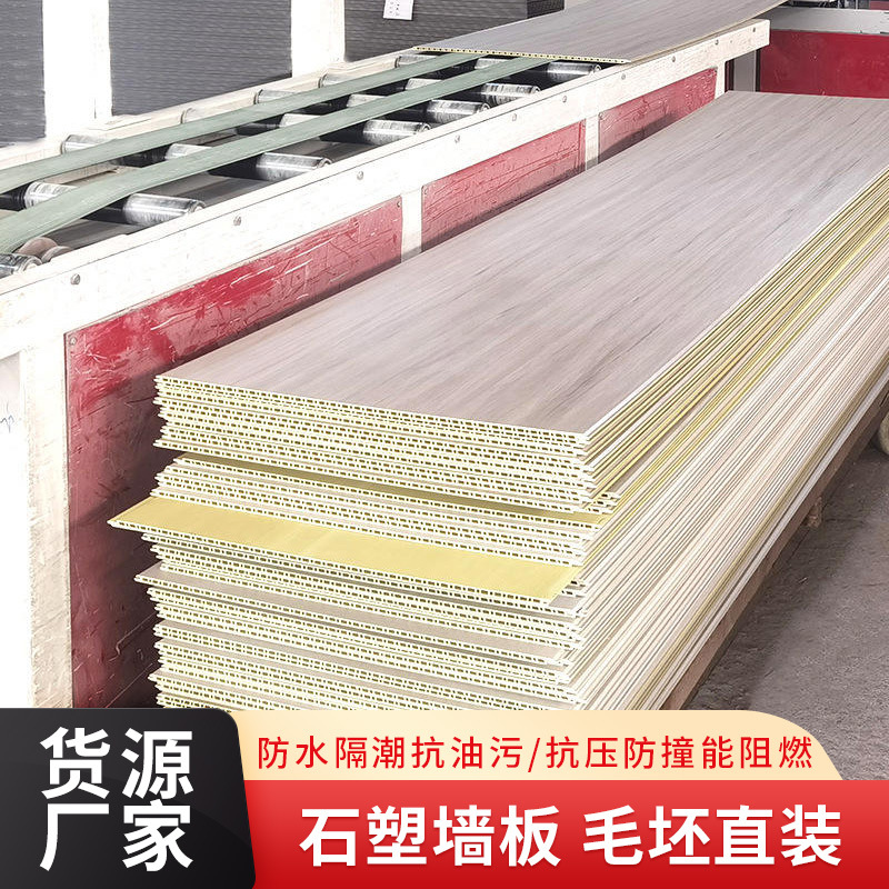 spc蜂窝石塑平缝集成墙板护墙板pvc扣板隔墙板吊顶指接板定制防水