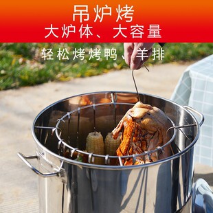 Crispy Pork Belly Grill, Roast Duck Stove, Household Small Roast Goose Stove, Hanging Stove, Barbecue Stove, Charcoal Smoked Meat Stove, Stew Stove