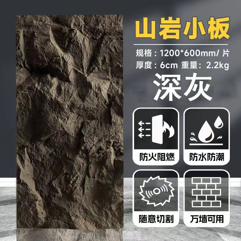 PU piedra de cuero de roca de esquisto nuevo ladrillo Cultural Natural artificial ligero simulación piedra cultural villa de piedra exterior de la pared de fondo