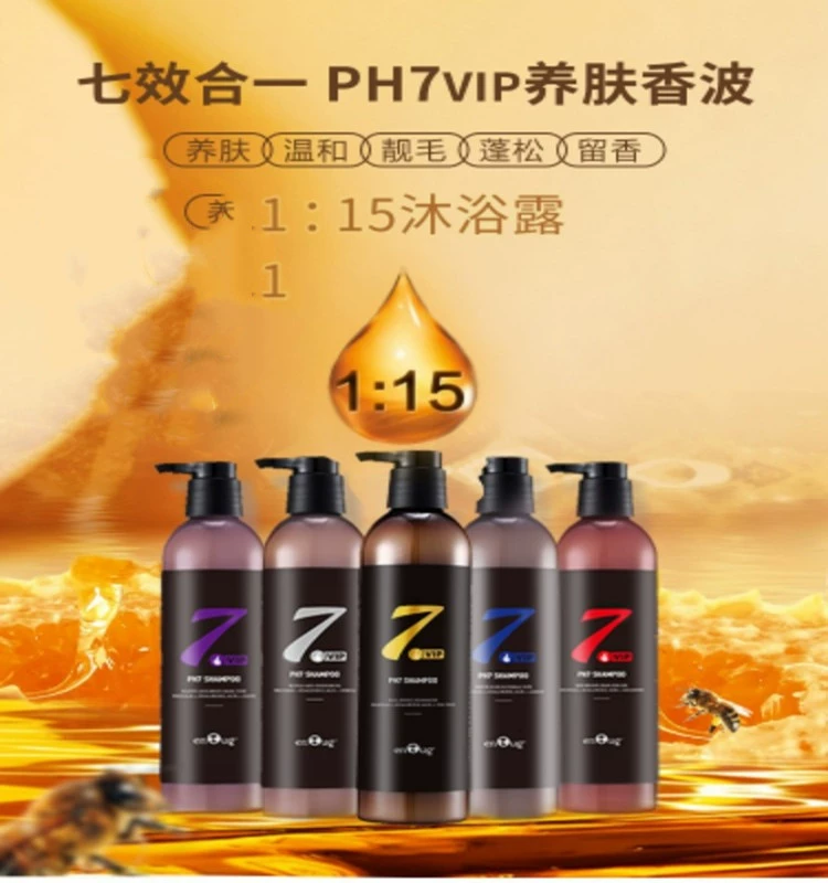 Yinuo PH7 гель для душа кошка гель для душа VIP серия Гель для душа