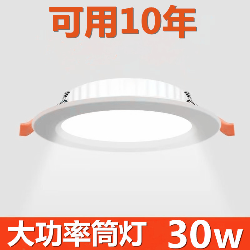 Led Downlight Round Panel Light 7W Recessed Ceiling Light W Spotlight Hole Light High-Power Ultra-Bright High Cri