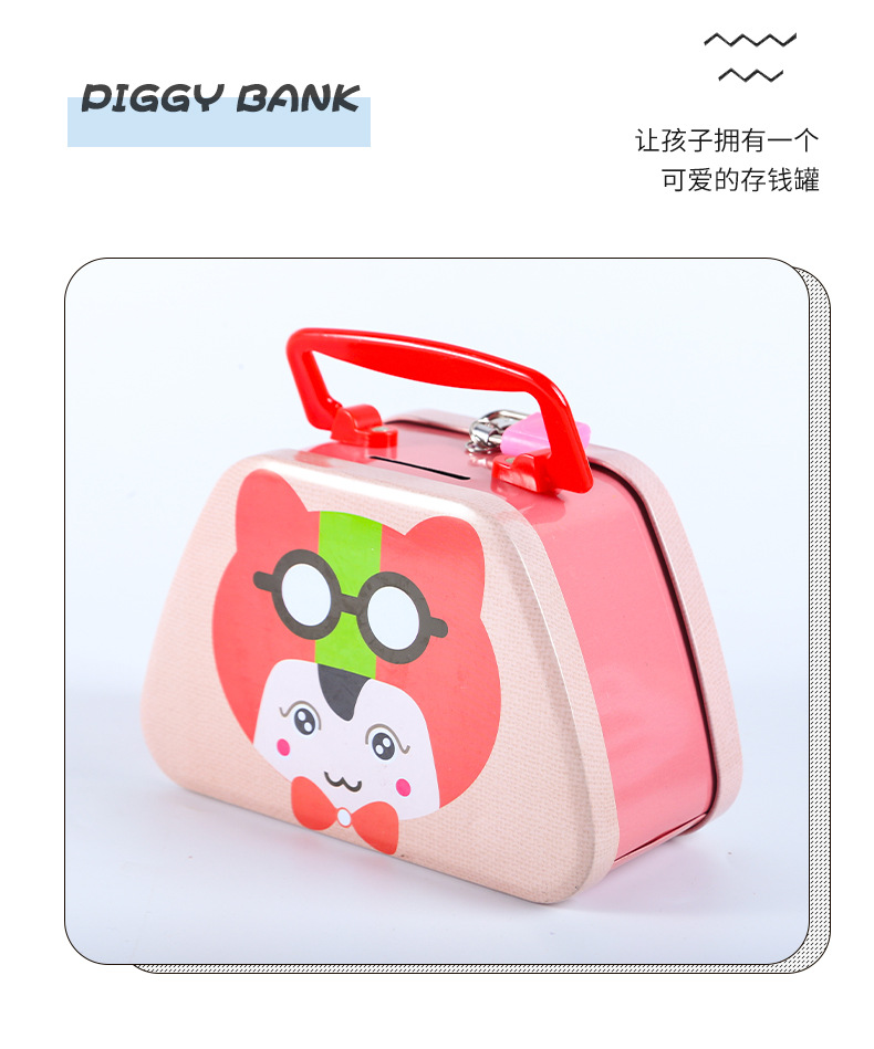 1-存钱罐-DME047_09