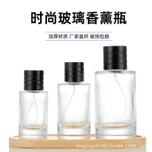 �Ӻ�A���ߙn͸��������ˮƿ30ml��ˮ���Fƿ�F؛���l����ƿ���bƿ