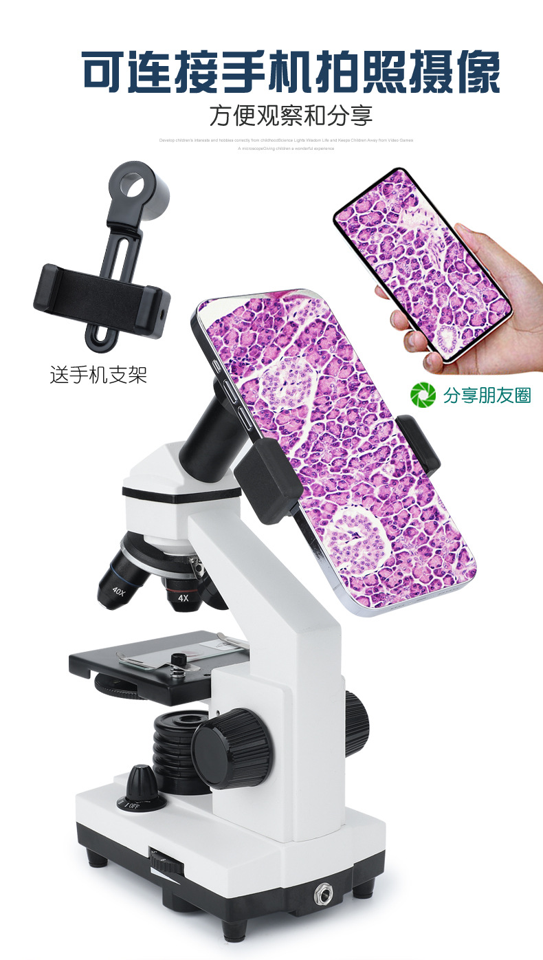 MY-XWJ0004显微镜详情_04.jpg