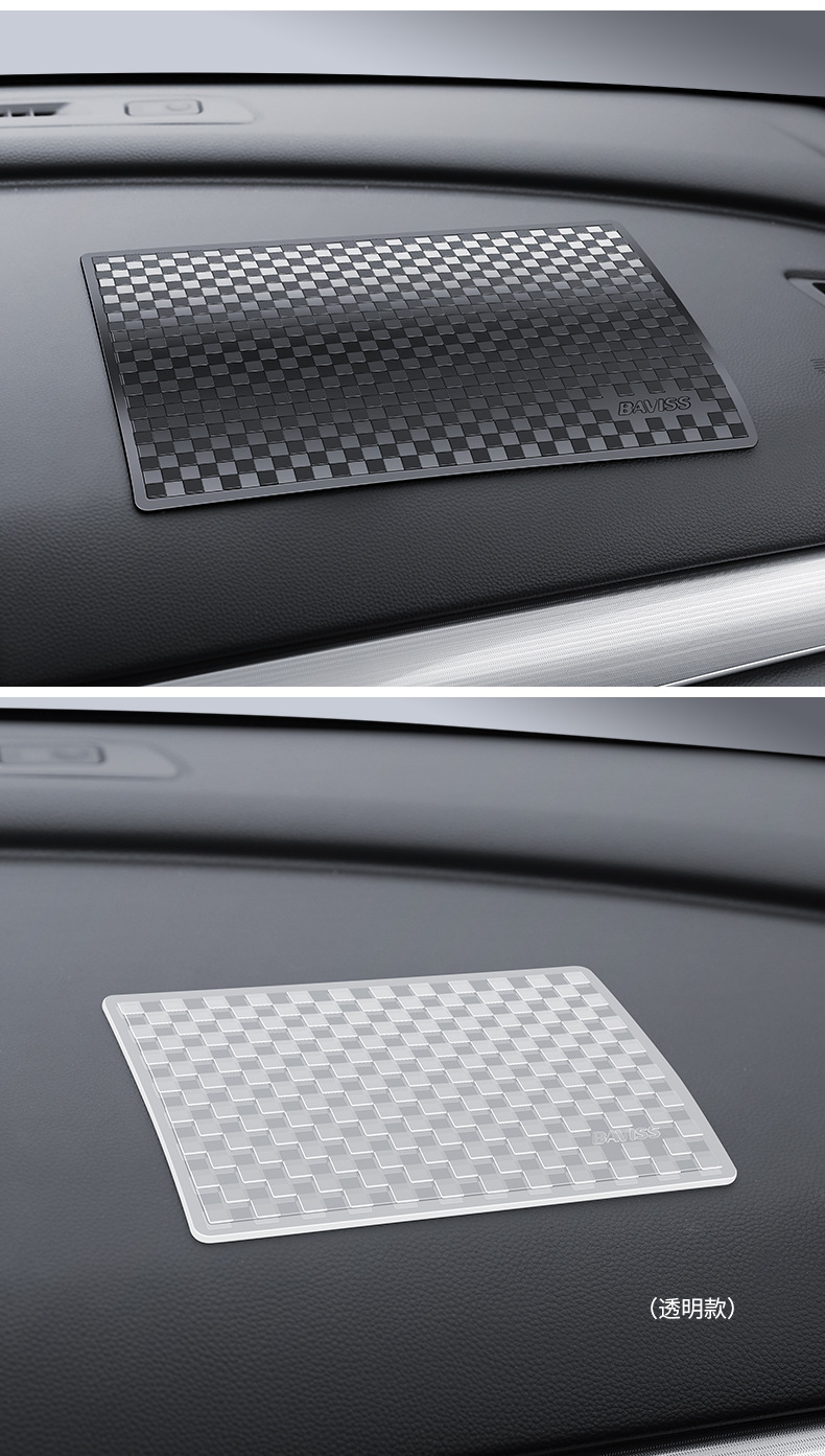 Bevis car instrument panel PU anti-slip pad car interior high temperature resistant PVC storage anti-slip pad sample customization