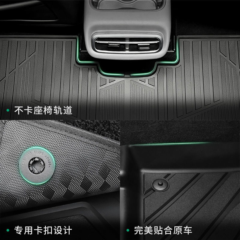 适用于零跑C10 C16 C11 T03汽车专用脚垫加长款全注塑脚垫TPE脚垫|undefined