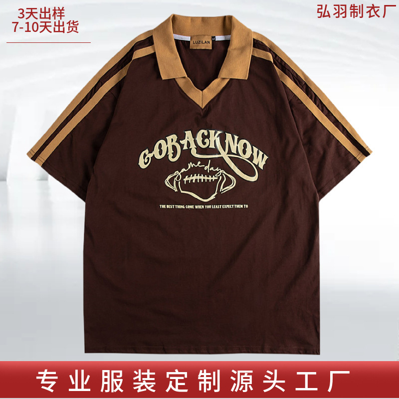 Custom parallel bars lapel polo shirt baseball uniform V-neck short sleeve T-shirt brown football sports half sleeve T-shirt custom