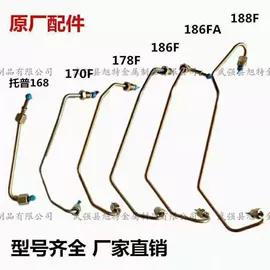 油管;无缝管;其他制动系统