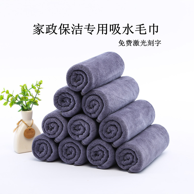 Housekeeping cleaning car wash, come on, towel, absorbent thickened rag, lettering logo, Hotel and Hotel household cleaning towel