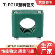 �p��TLPG10���Ϲ܊A�ܿ������ǌ�܉�܊A܉��C���C�ͻ���ϵ�й܊A