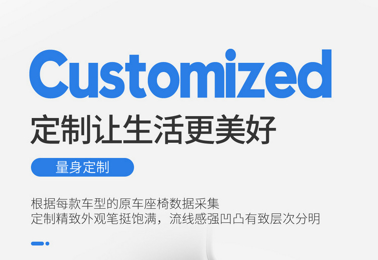 2023 Model 2.0L Comfort Edition Chr Luxury Edition Special Car-Specific Full-Cover Leather Seat Cushion Cover