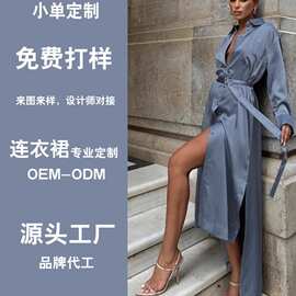 跨境雾霾蓝收腰显瘦缎面性感开叉连衣裙2025欧美春秋时尚长裙定制