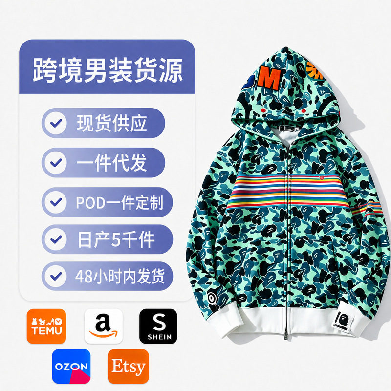 2026 foreign trade cross-border digital print BAPE shark full-zip hooded sweatshirt with zipper that goes all the way to the head