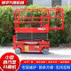 Small self-walking lift Electric hydraulic lifting platform Scissor aerial work vehicle Climber lift