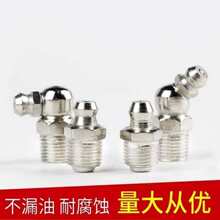 �S����M10M8M6���^�����Qʽֱ��������܇�ھ�C�������45/90��