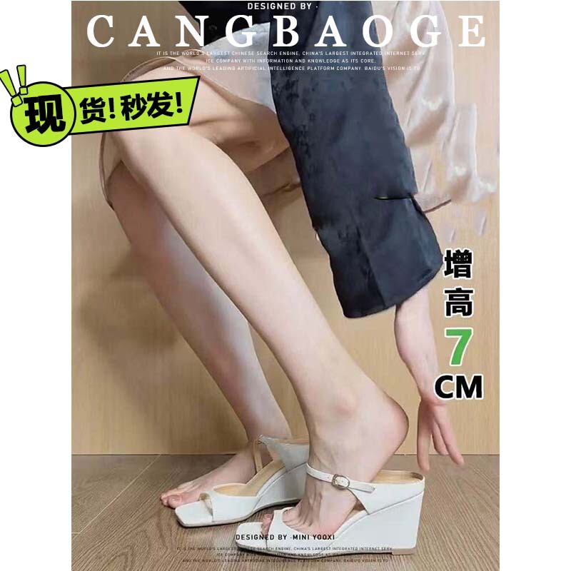 Trendy and Sophisticated Roman-Style One-Strap Sandals with Square Toe, Open Toe, and Wedge High Heels for Spring and Summer