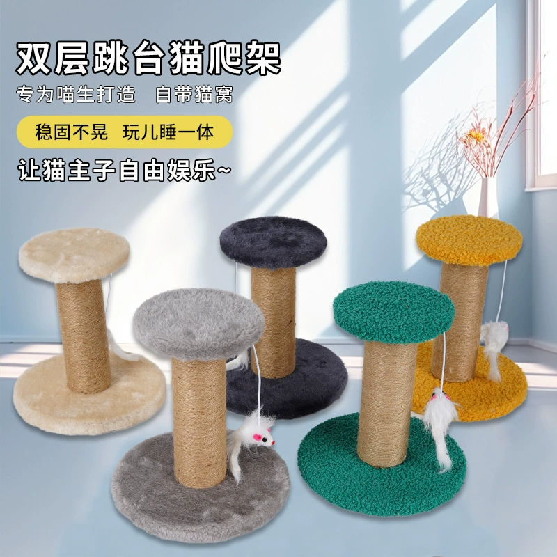 Многослойный регулируемый парк кошек из цельного дерева