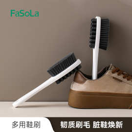 FaSoLa双面鞋刷家用软毛不伤鞋清洁刷鞋子去污护理长柄多用鞋刷