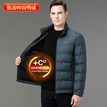 品牌冬装新款中青年男式羽绒服休闲立领轻薄潮流保暖白鸭绒外套