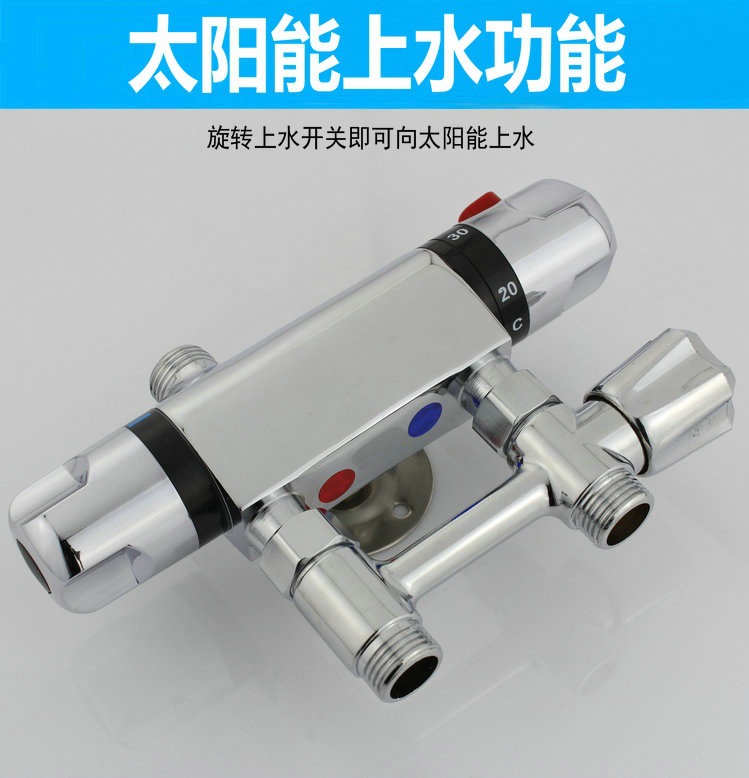 Intelligent thermostatic valve, exposed pipe shower, hot and cold water faucet, solar water heater mixing valve, exposed mixing valve undefined