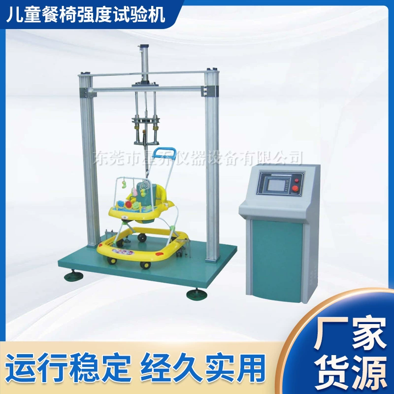 Детей высокий обедая тестер прочности удара высокого стула машины испытания удара стула динамический обедая машина испытания прочности стула