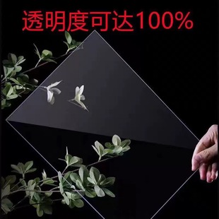��͸����������A4�ߴ�297*210mm�ЙC